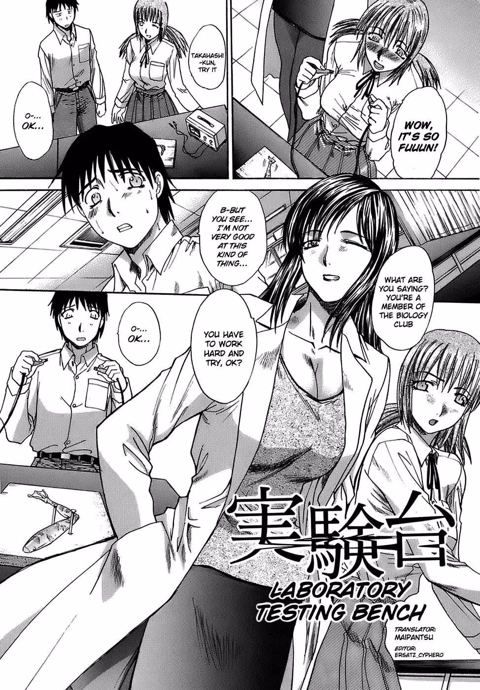 Chemistry Unbound: Loves Lab Trial