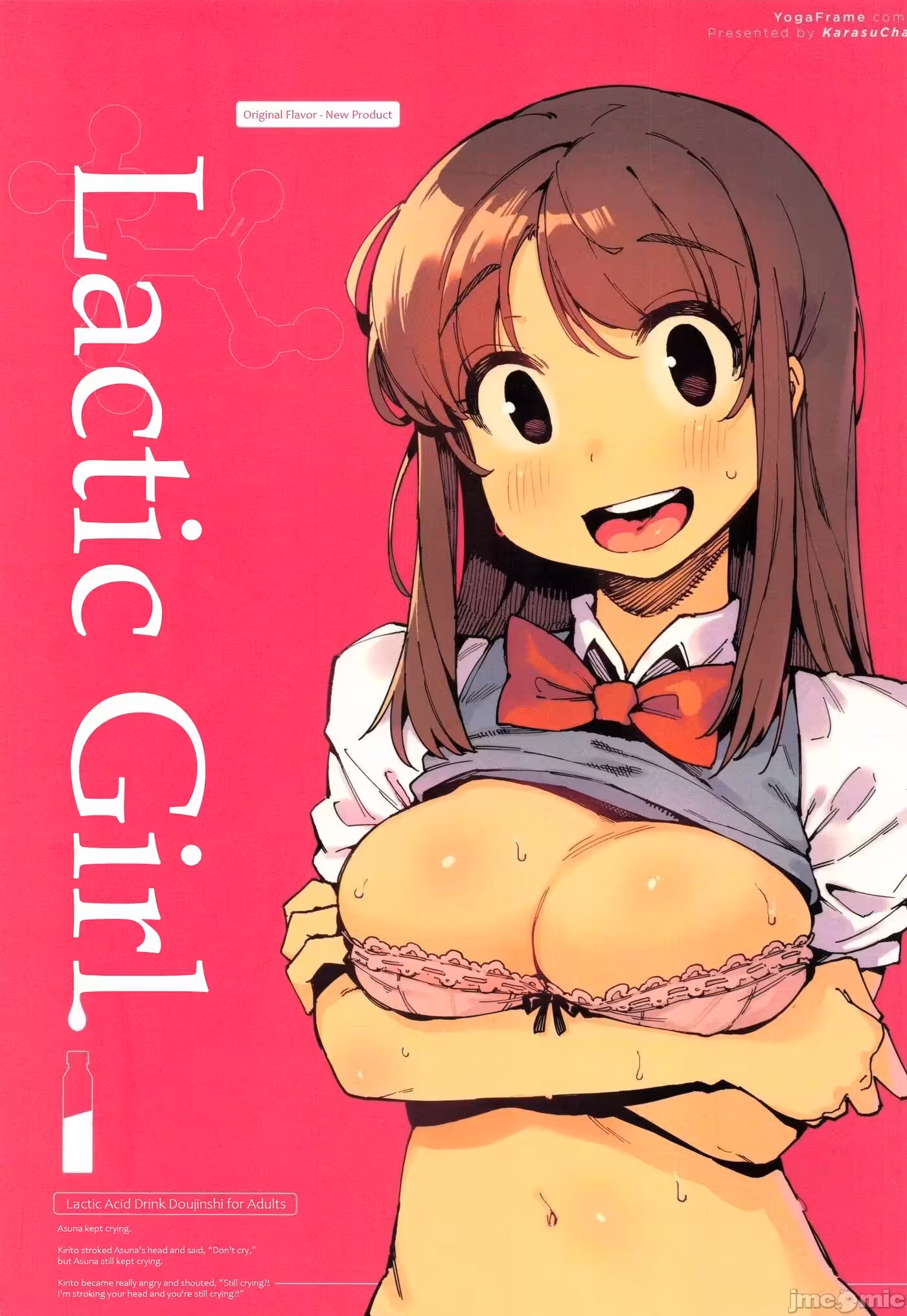 Desire Beyond Limits: Lactic Girl 1