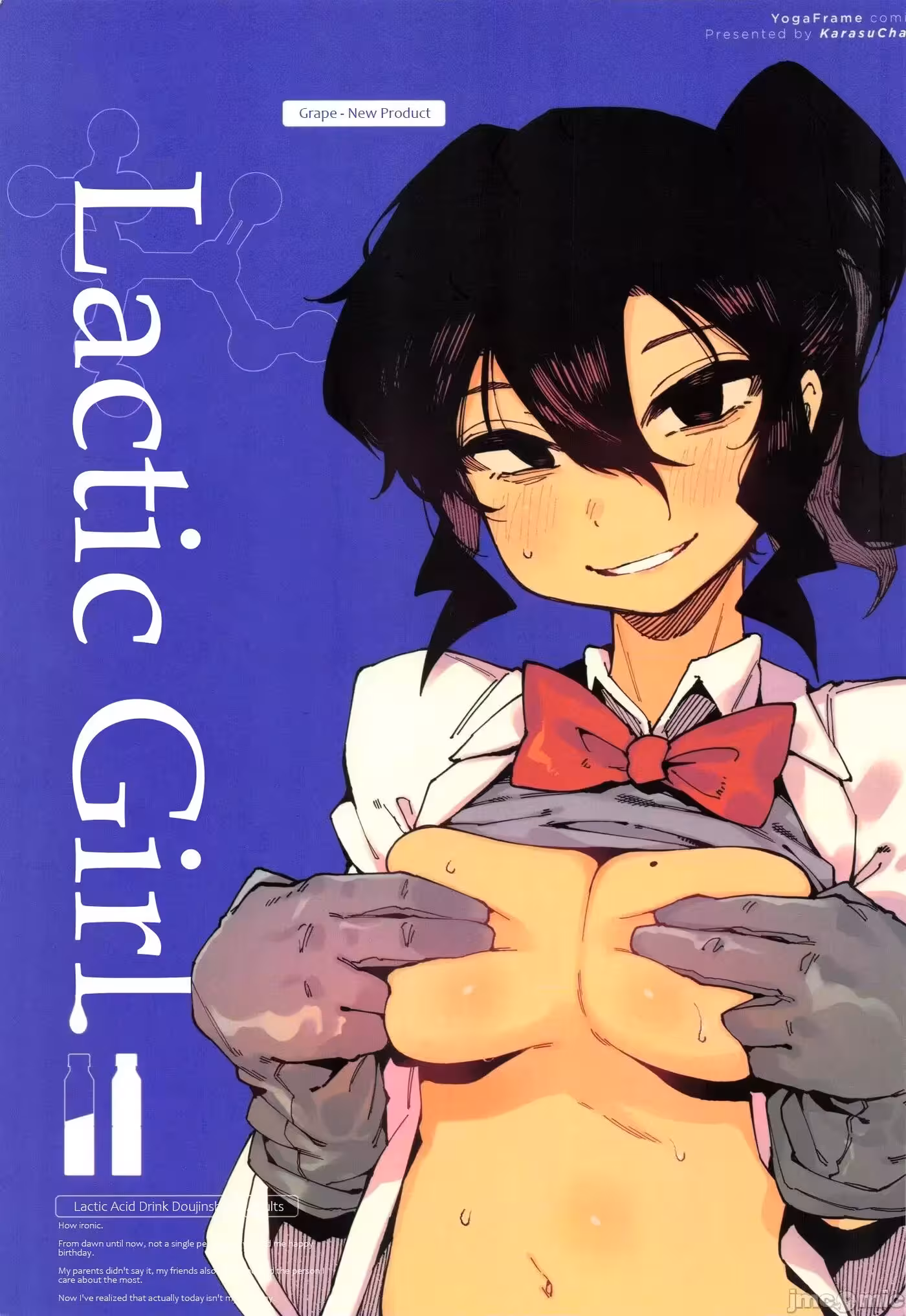 Desire Beyond Limits: Lactic Girl 2