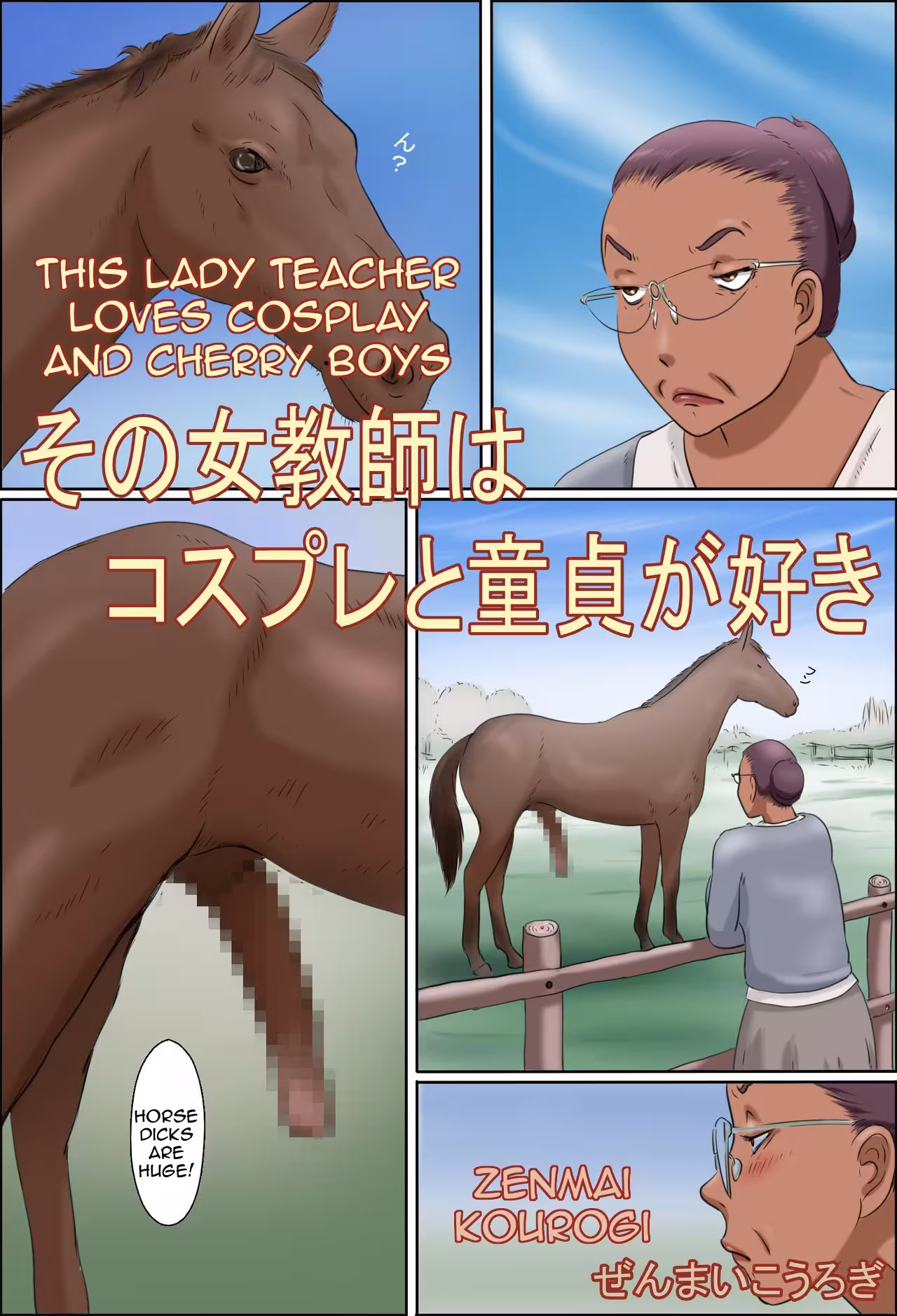 Whispers of Ink and Masquerade