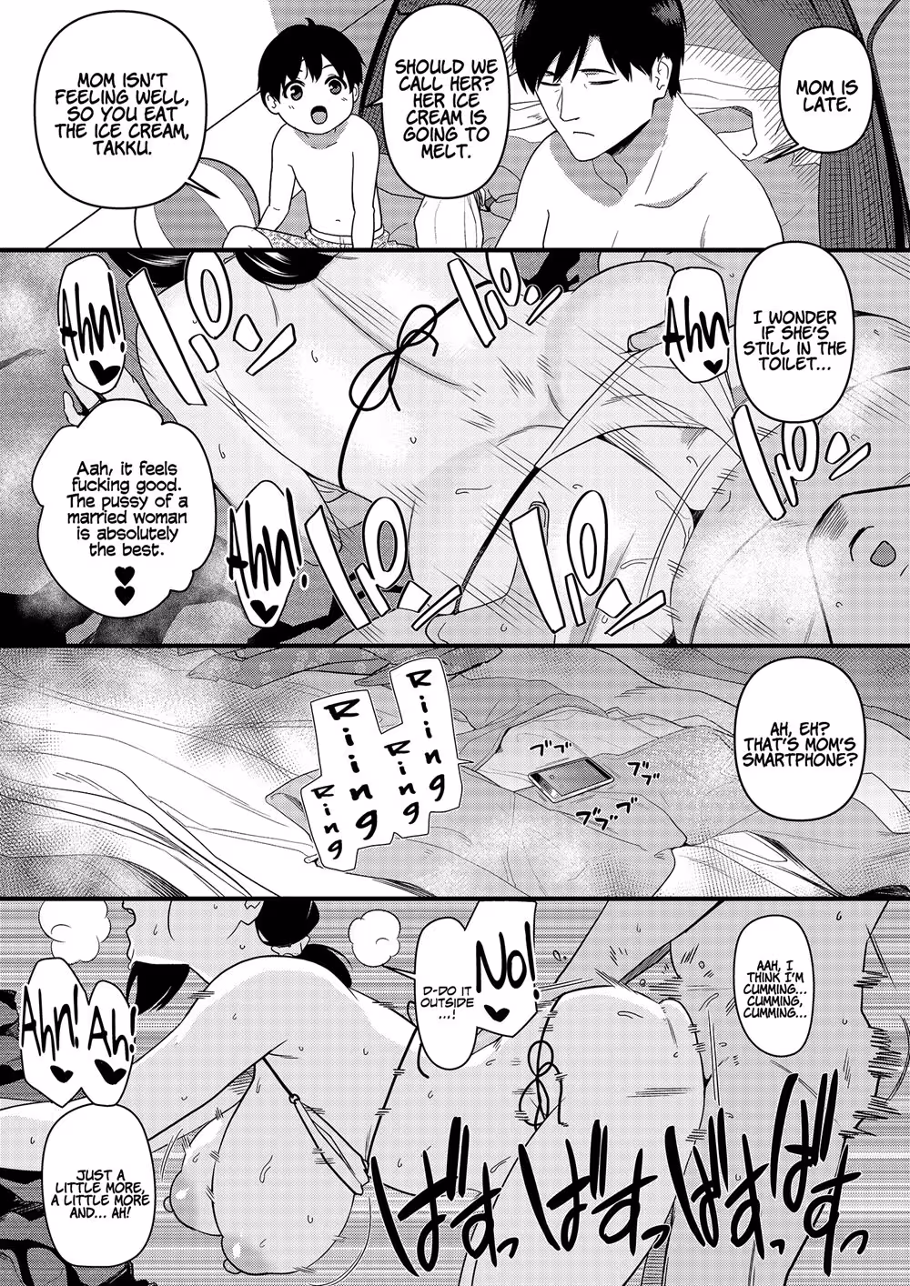 Forbidden Shorelines