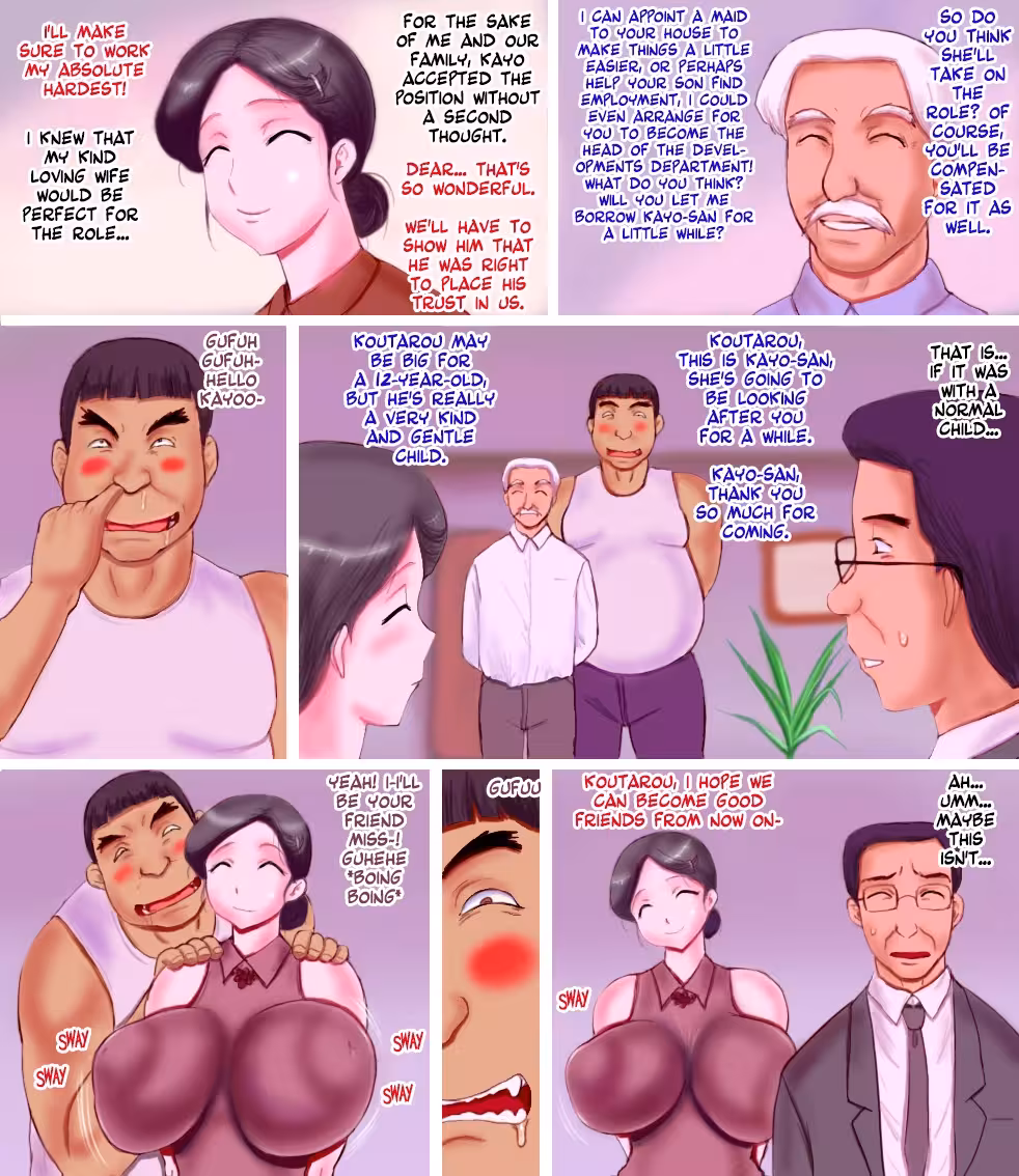 Desires Forbidden Harvest: Akatsuki Giken