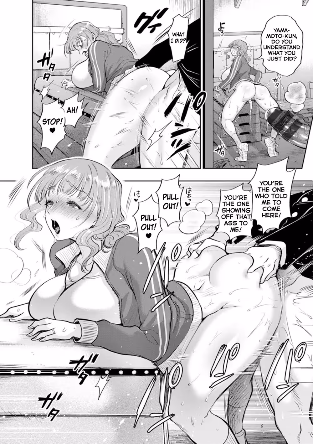 Teachers Forbidden Liaisons 2