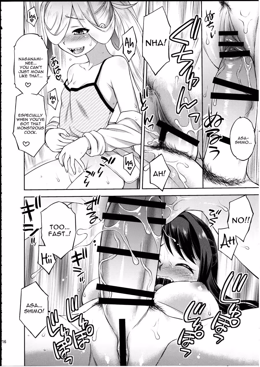 Covenanted Sex, a Taboo Contract