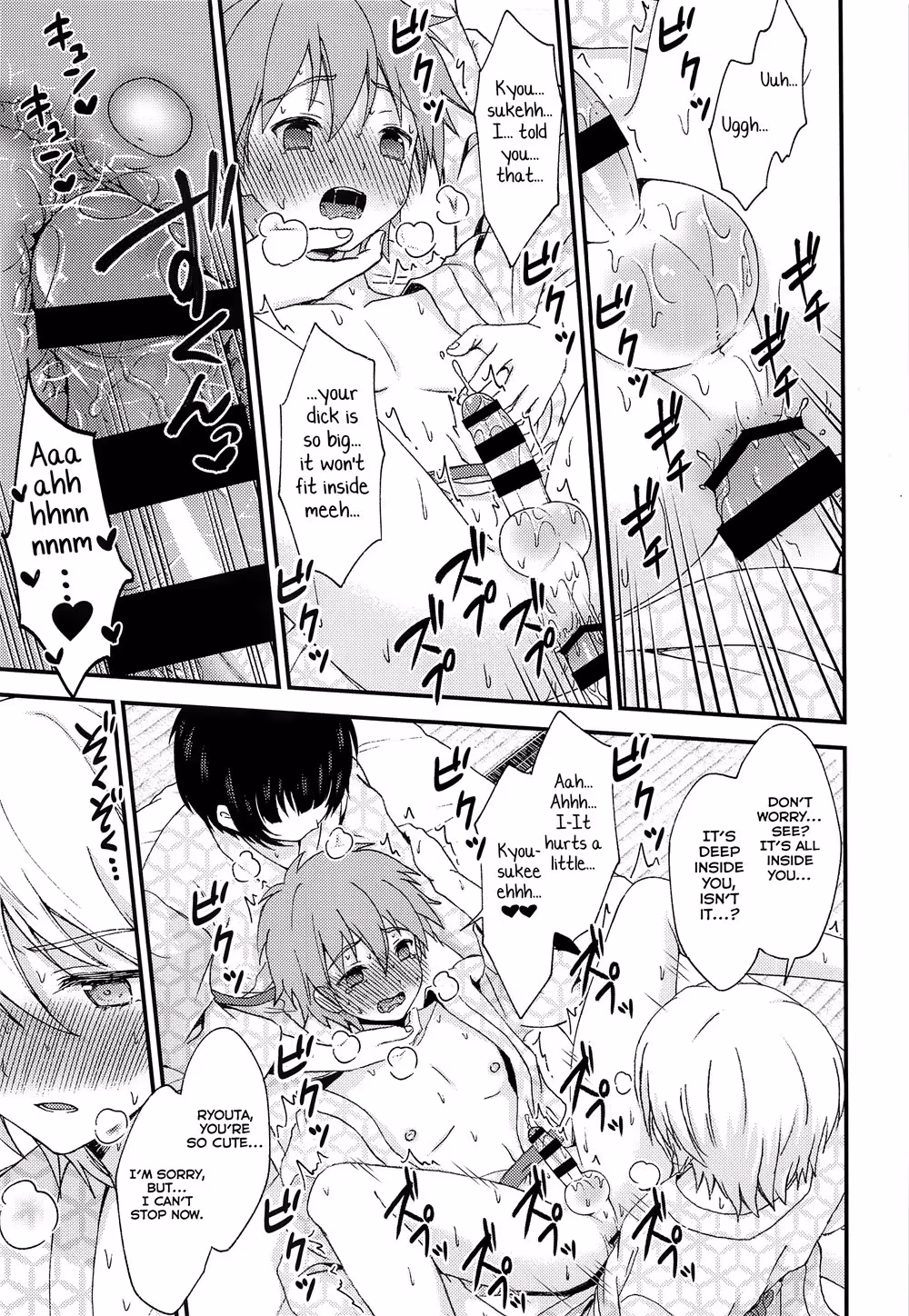 Tides of Deception Sweep Her Away Forever 2