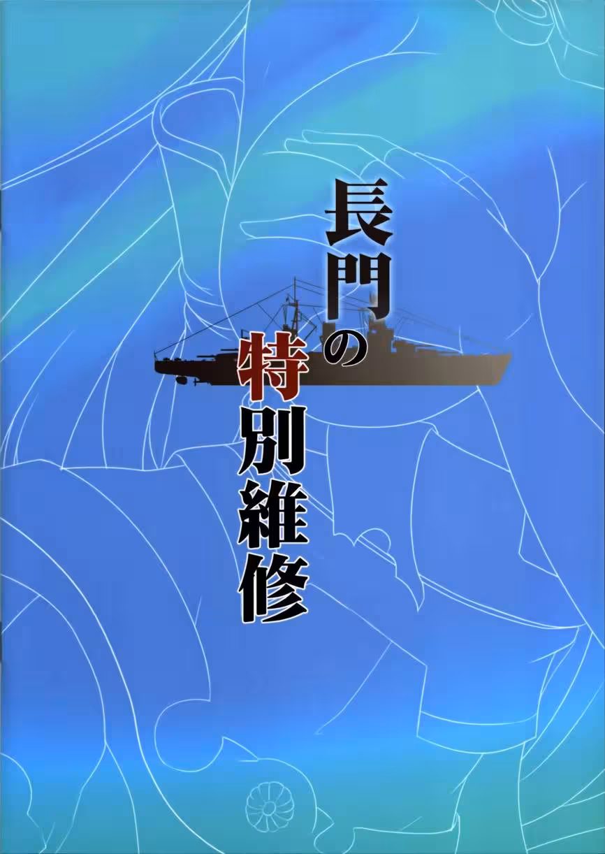 Fractured Hearts and Rusty Promises