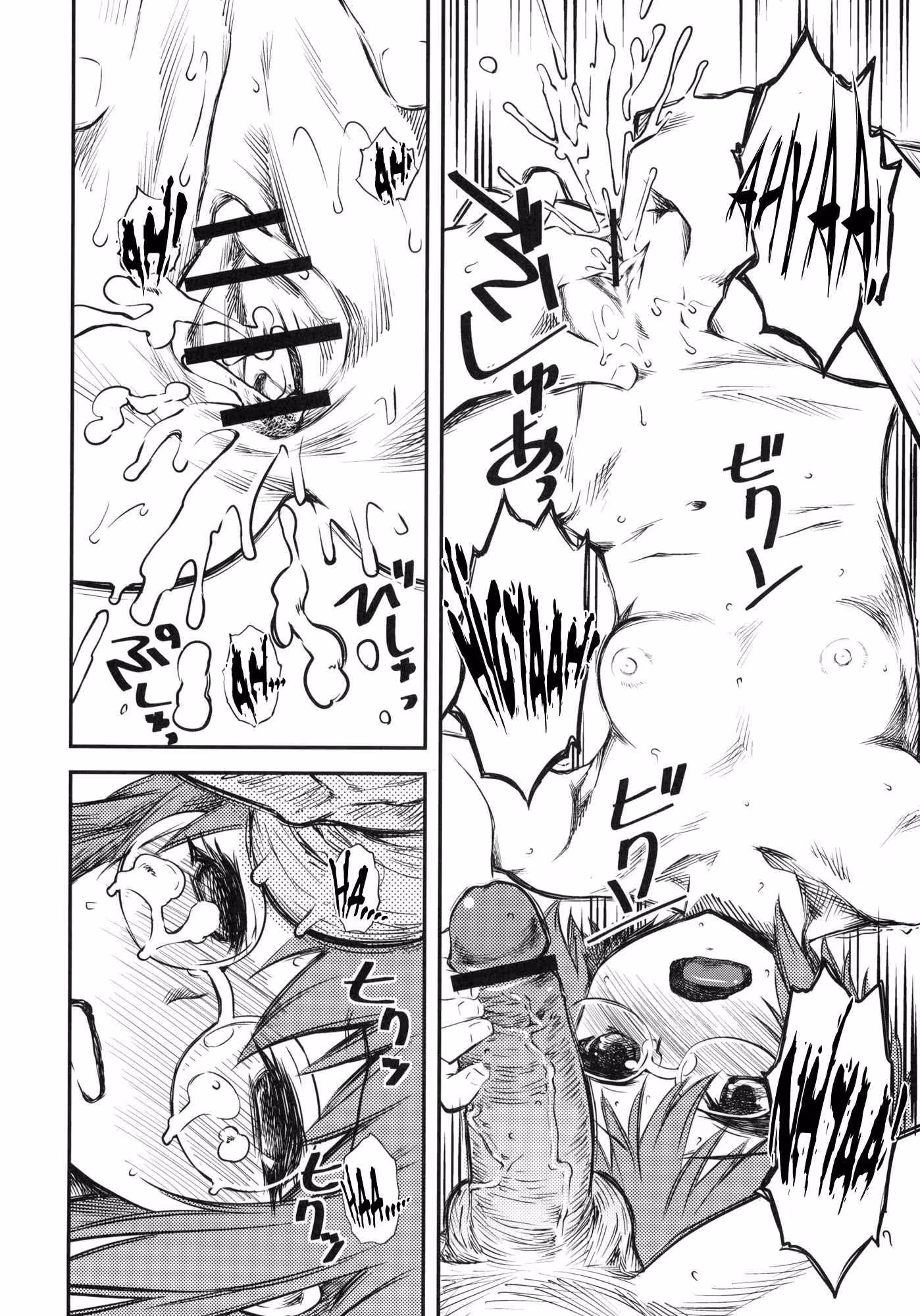 Shadows Bind His Heart to Mine Forever