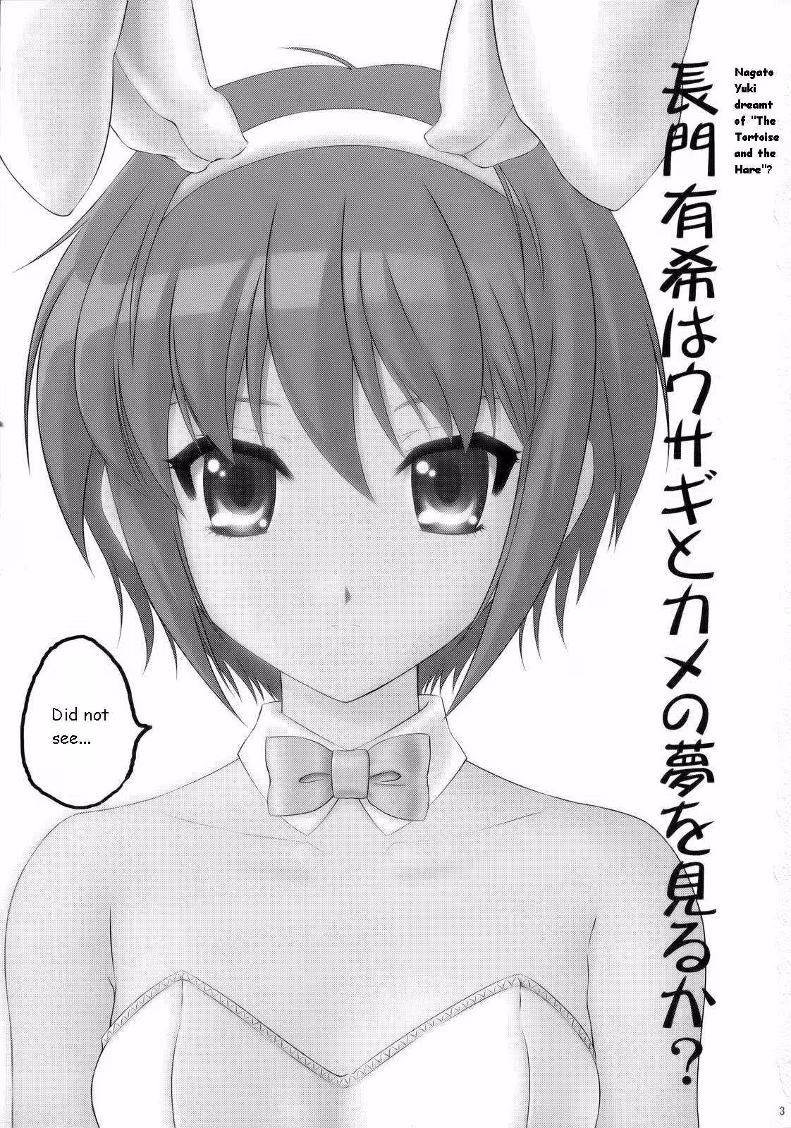 Moonlit Whispers of a Forgotten Promise