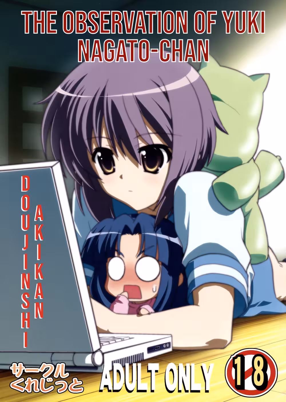 Beyond the Shadows of Forbidden Desire