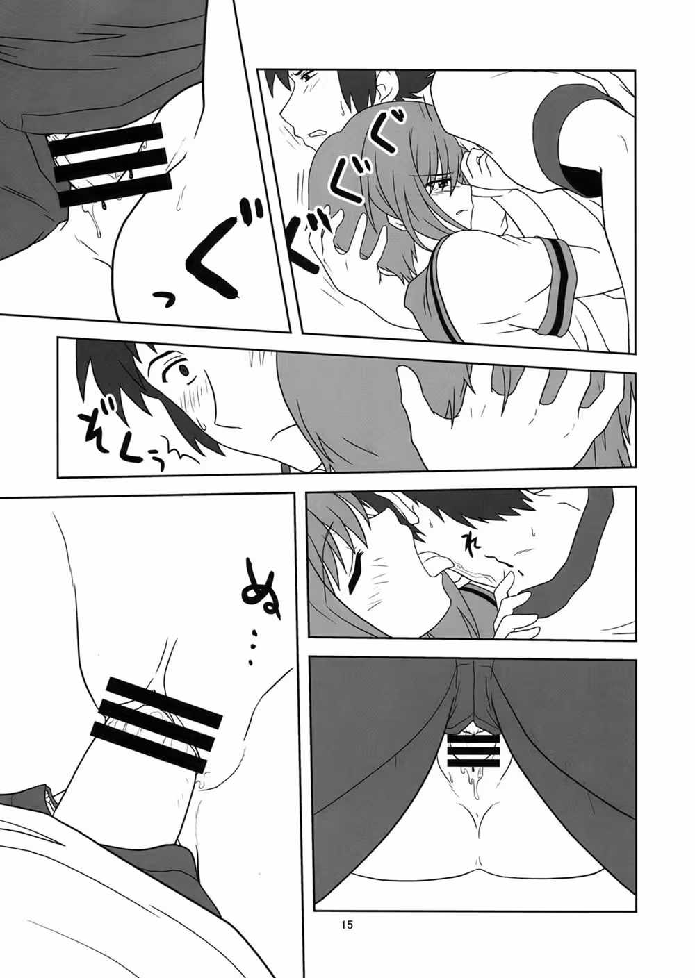 Beyond the Shadows of Forbidden Desire