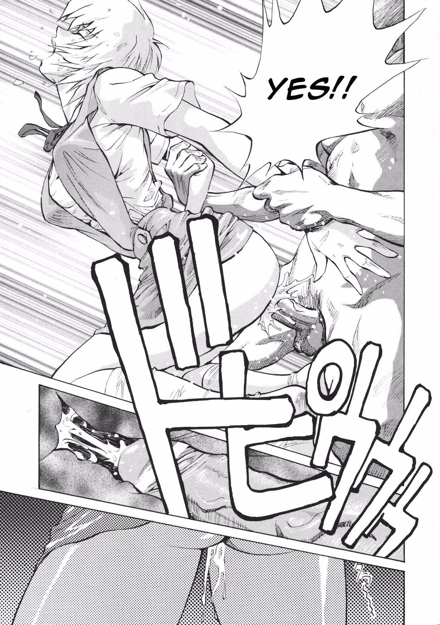 Whispers of Forgotten Storms