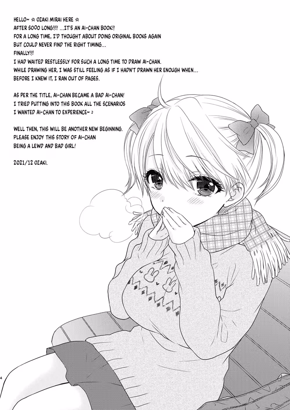 Beyond the Code, a Heart Beats Free 1