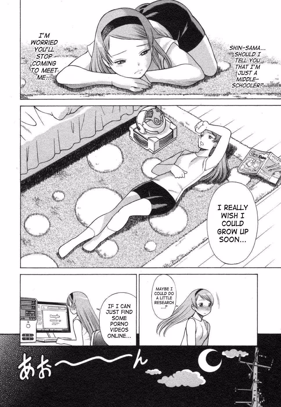 Beyond Moonlit Shadows, Forbidden Love Awakens