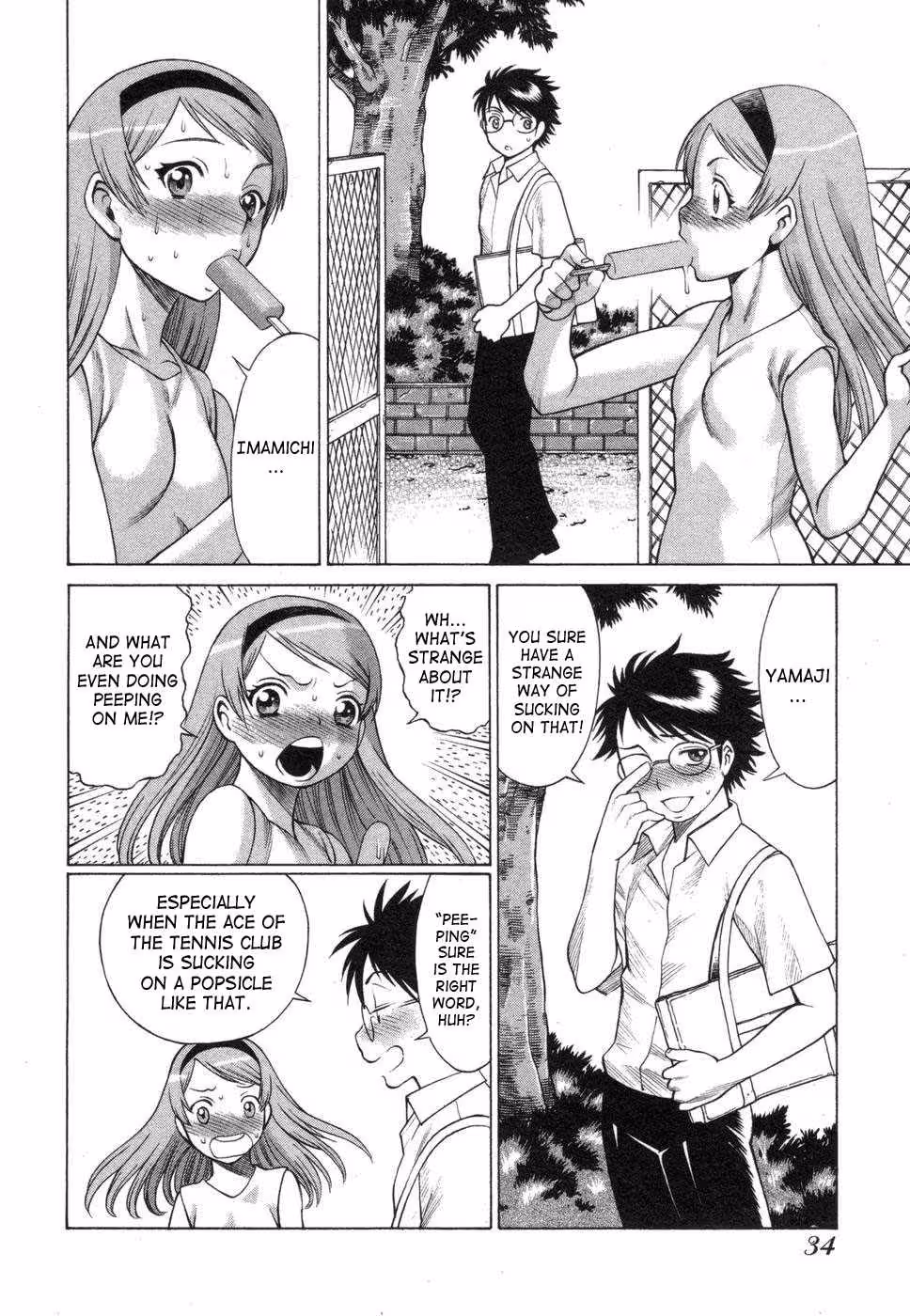 Beyond Moonlit Shadows, Forbidden Love Awakens