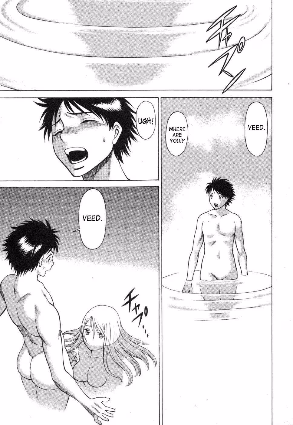 Beyond Moonlit Shadows, Forbidden Love Awakens