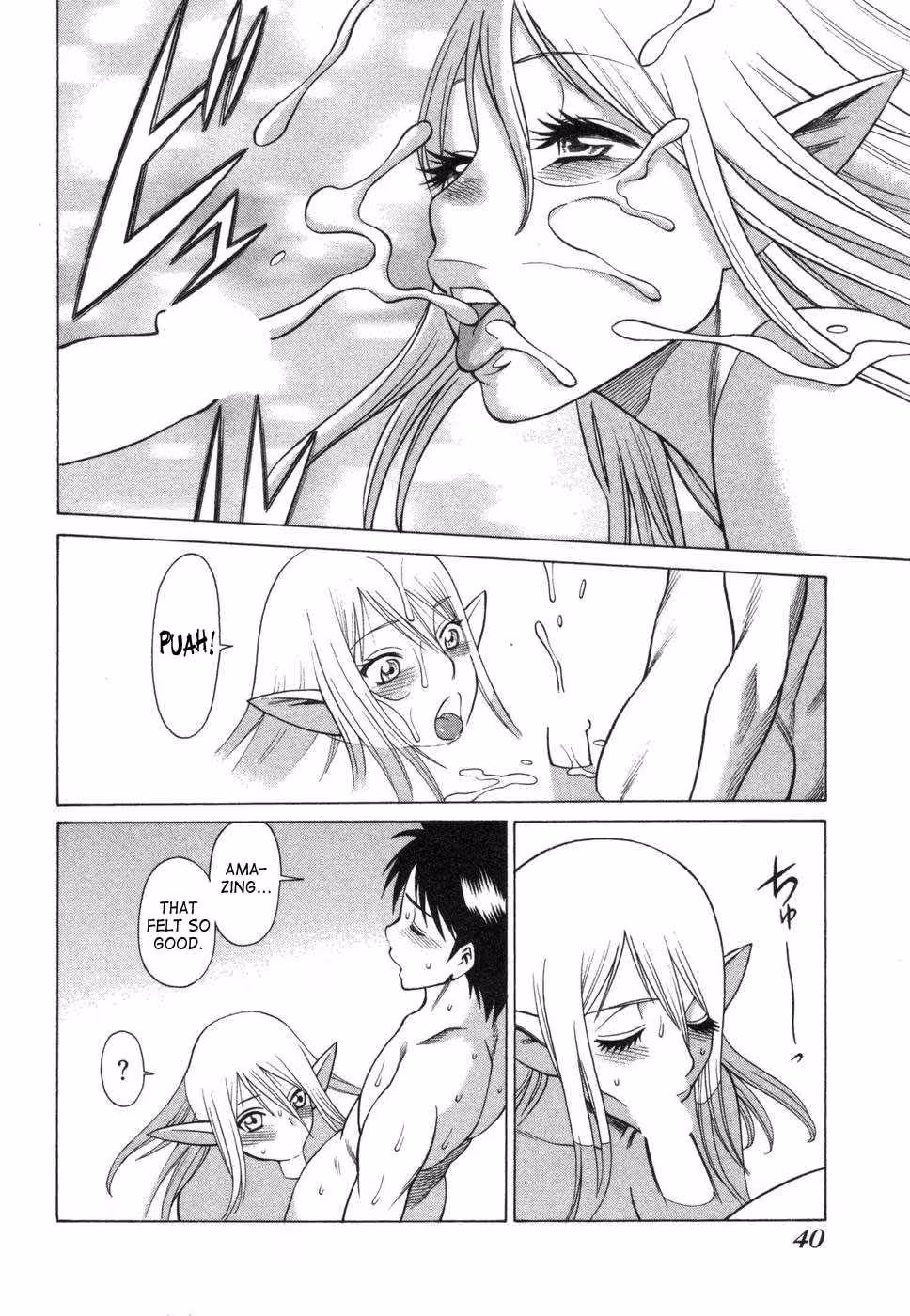 Beyond Moonlit Shadows, Forbidden Love Awakens