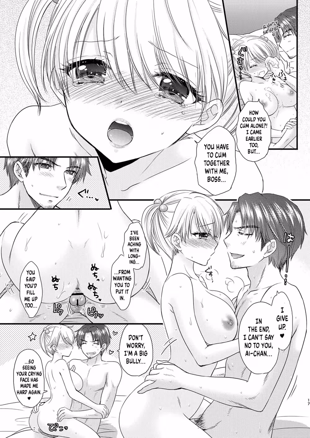 Beyond the Code, a Heart Beats Free 2