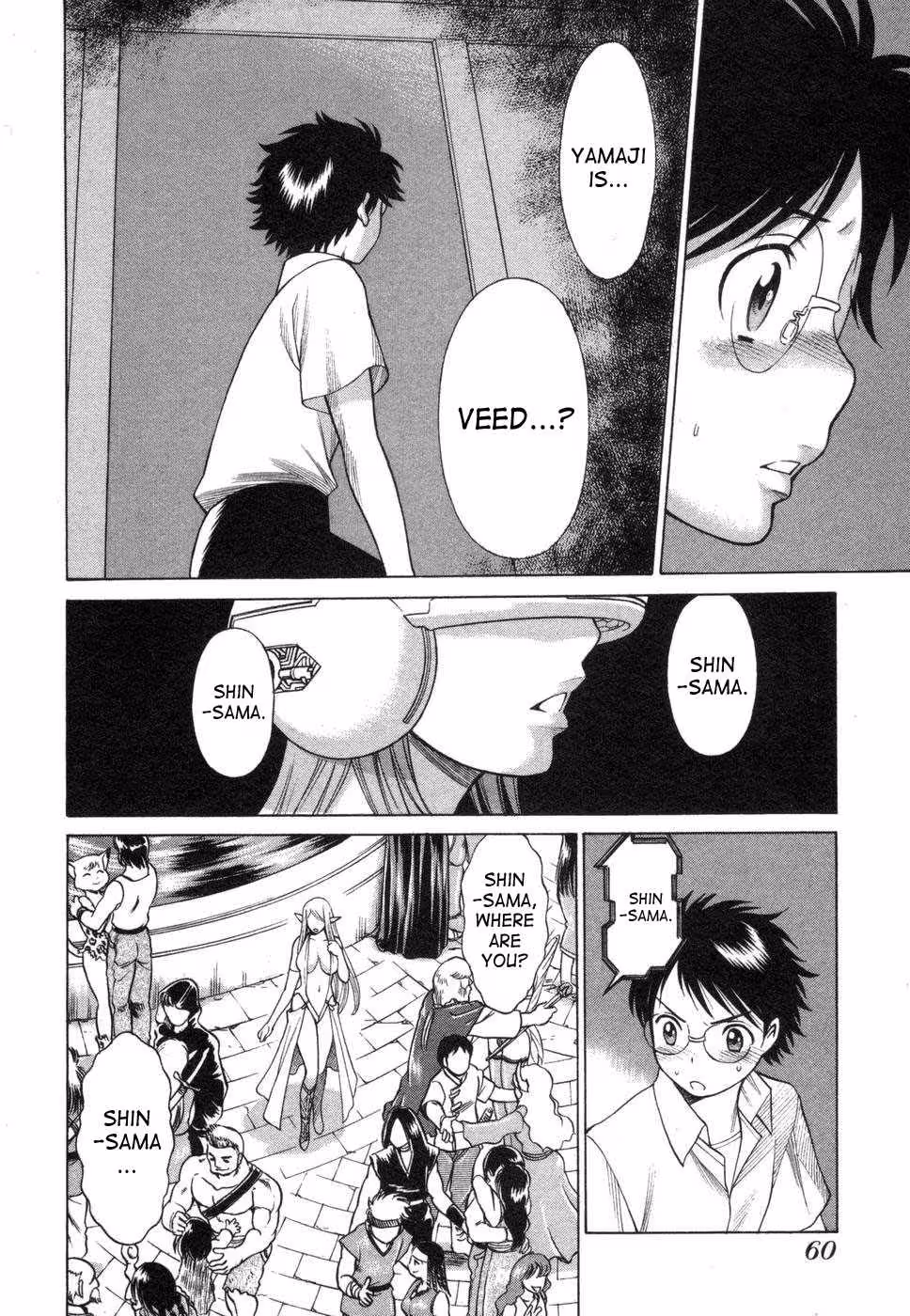 Beyond Moonlit Shadows, Forbidden Love Awakens