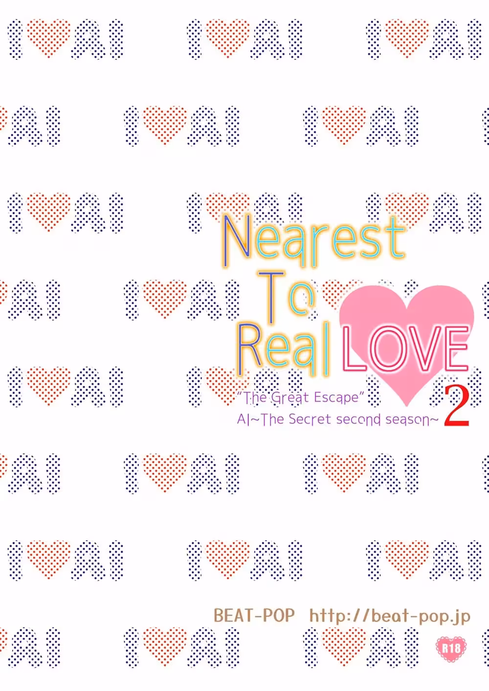 Beyond the Code, a Heart Beats Free 2