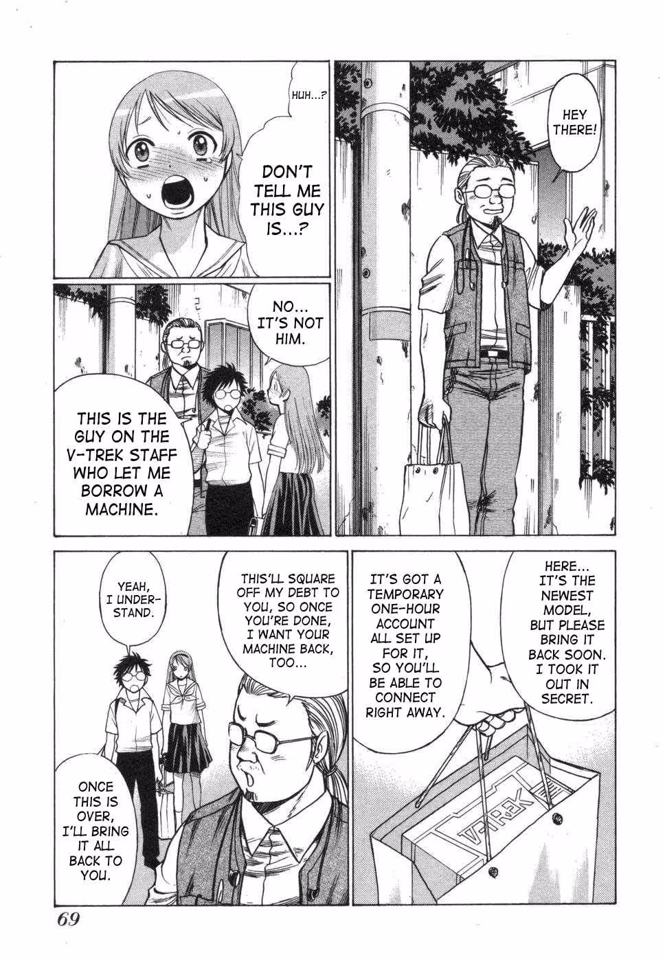 Beyond Moonlit Shadows, Forbidden Love Awakens