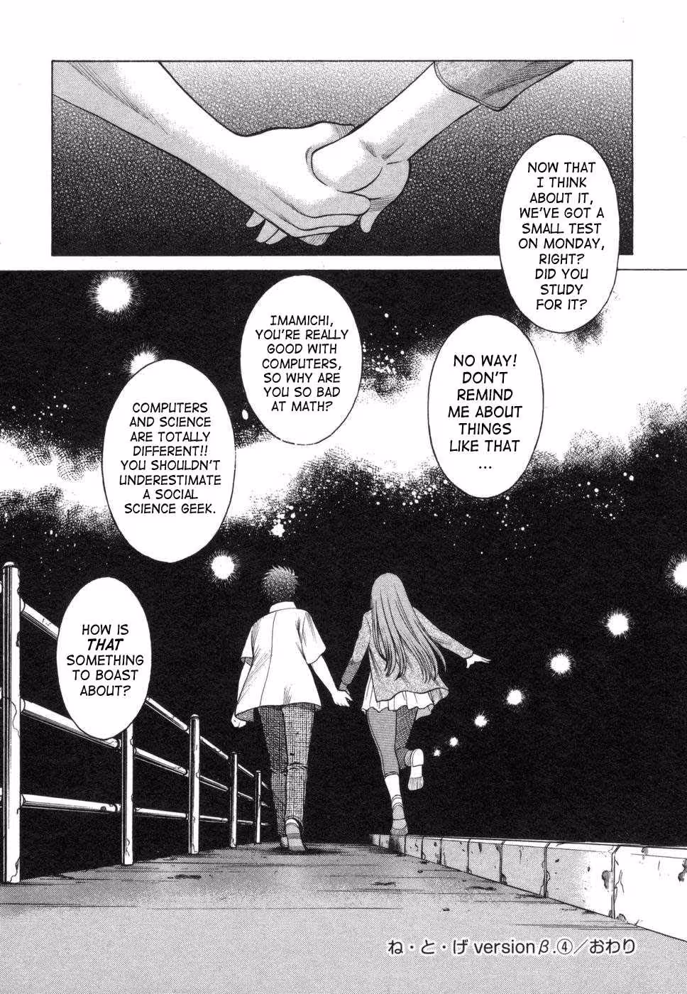 Beyond Moonlit Shadows, Forbidden Love Awakens