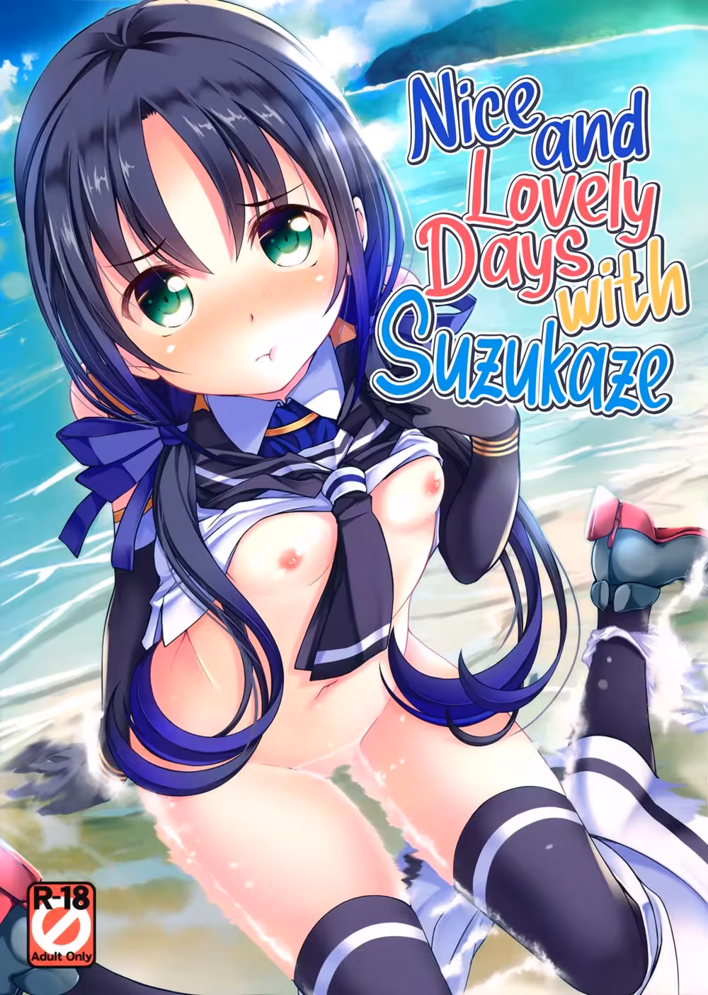 Whispers of Yesterday in Suzukazes Gentle Breeze