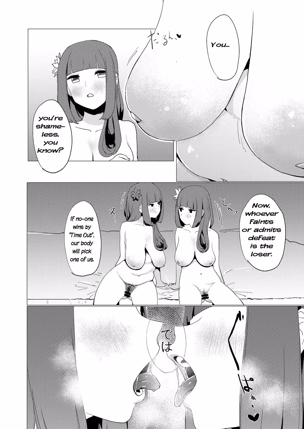 Beyond Midnight, Shadows Bind Two Hearts