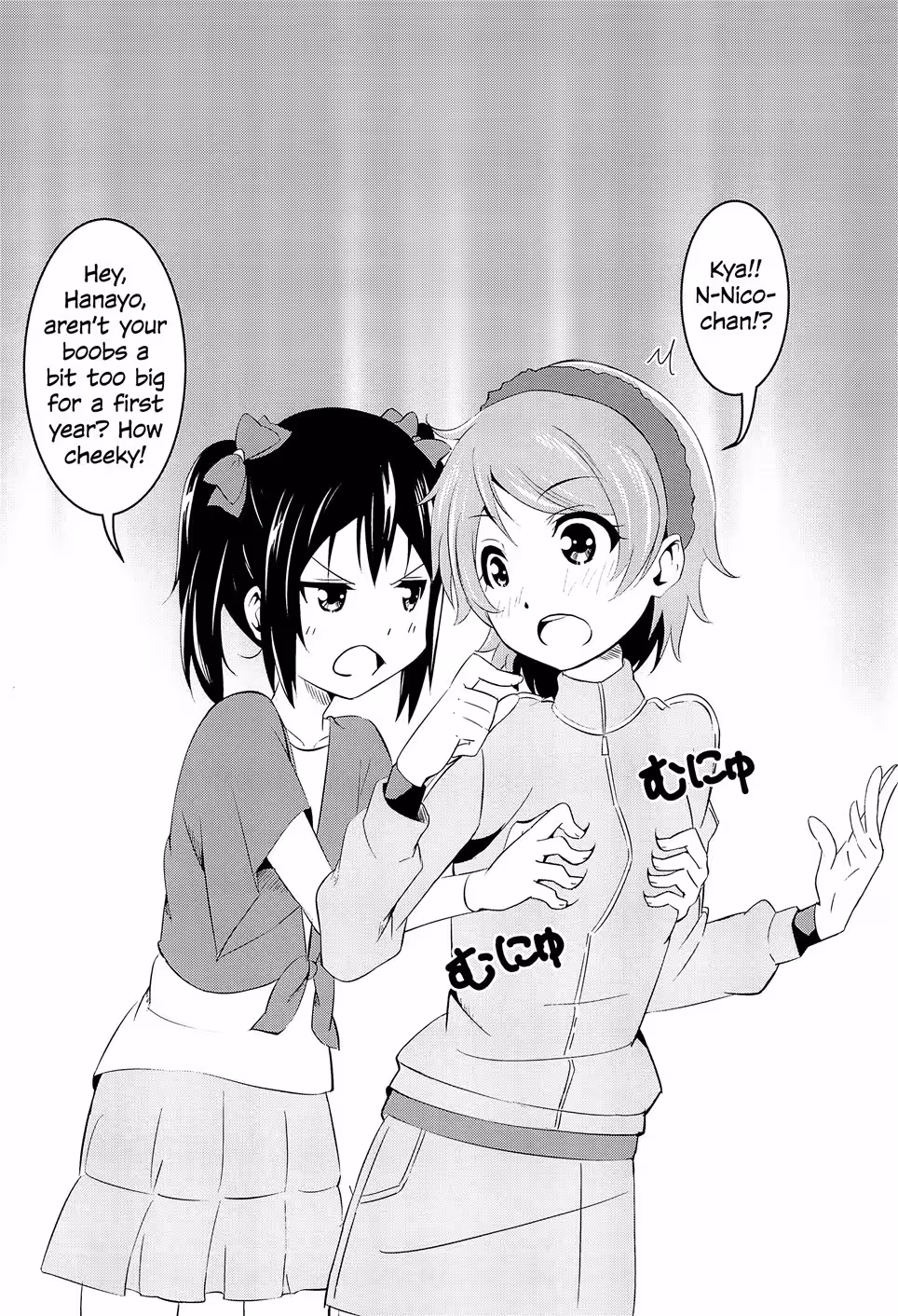 Beyond Perfect Lies a Hundred Shades of You