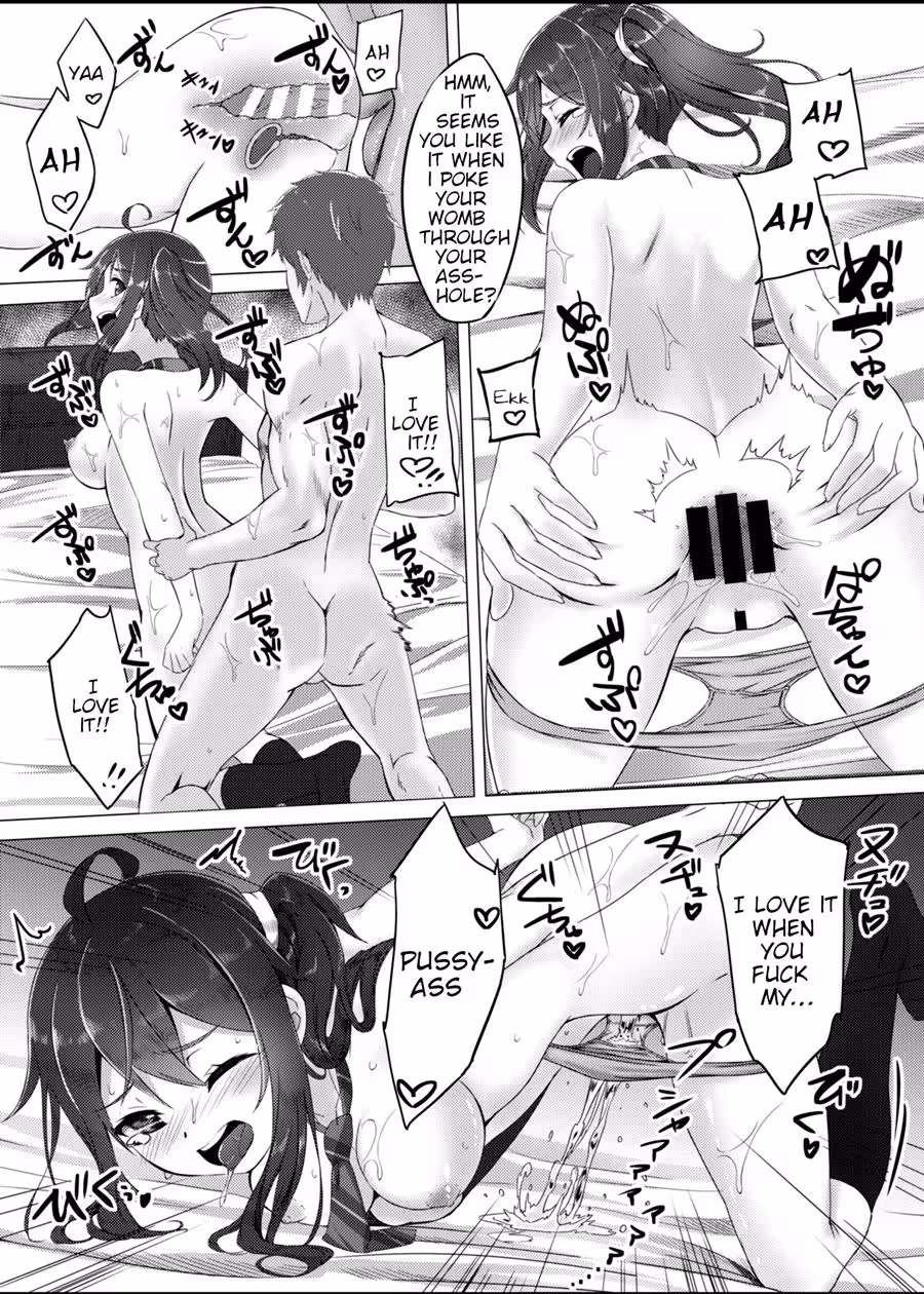 Forbidden Fruit of Deceitful Innocence