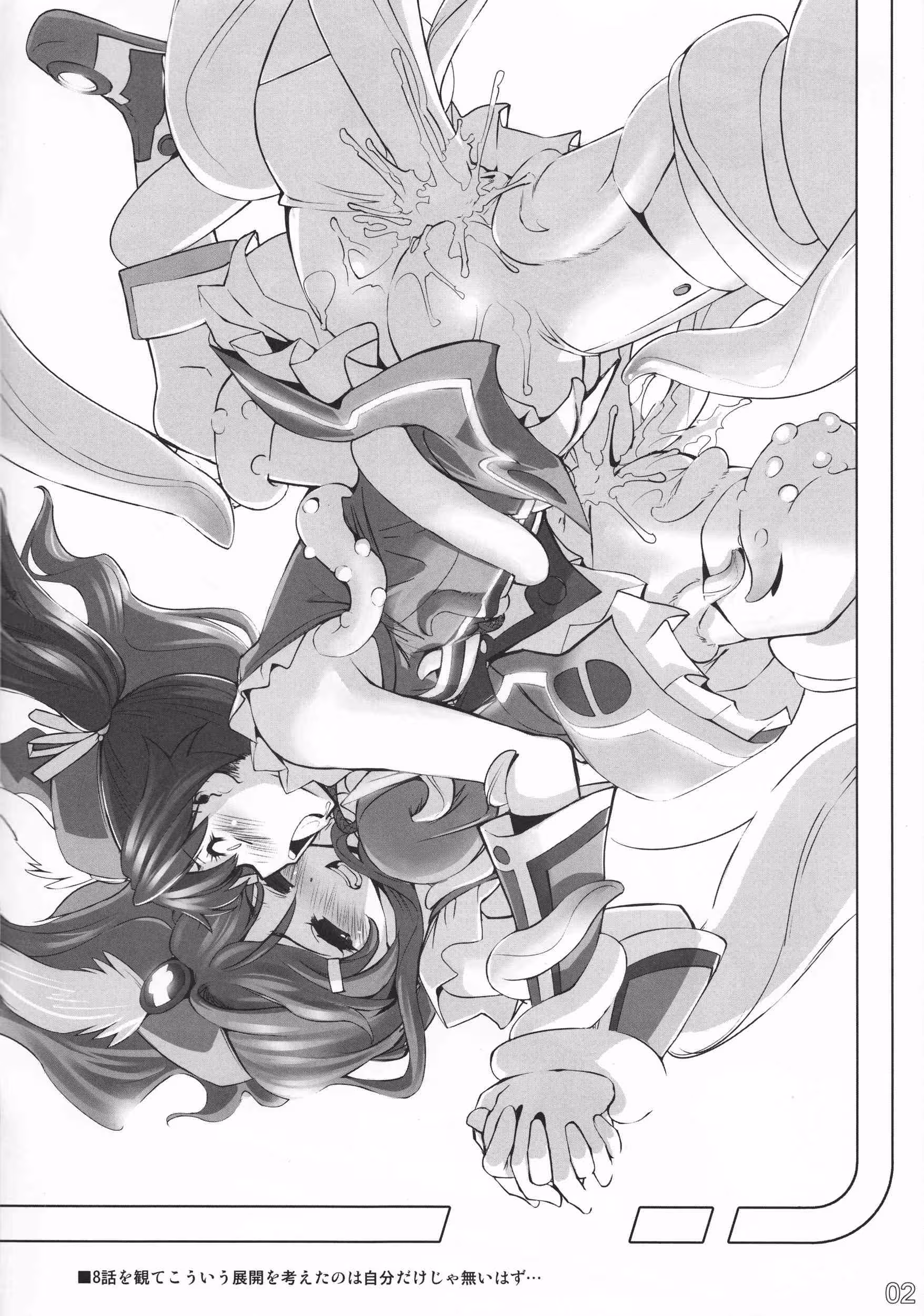 Beneath the Surface of Our Broken Hearts