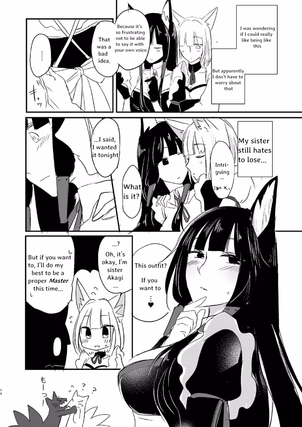 When Shadows Bind Our Flickering Hearts