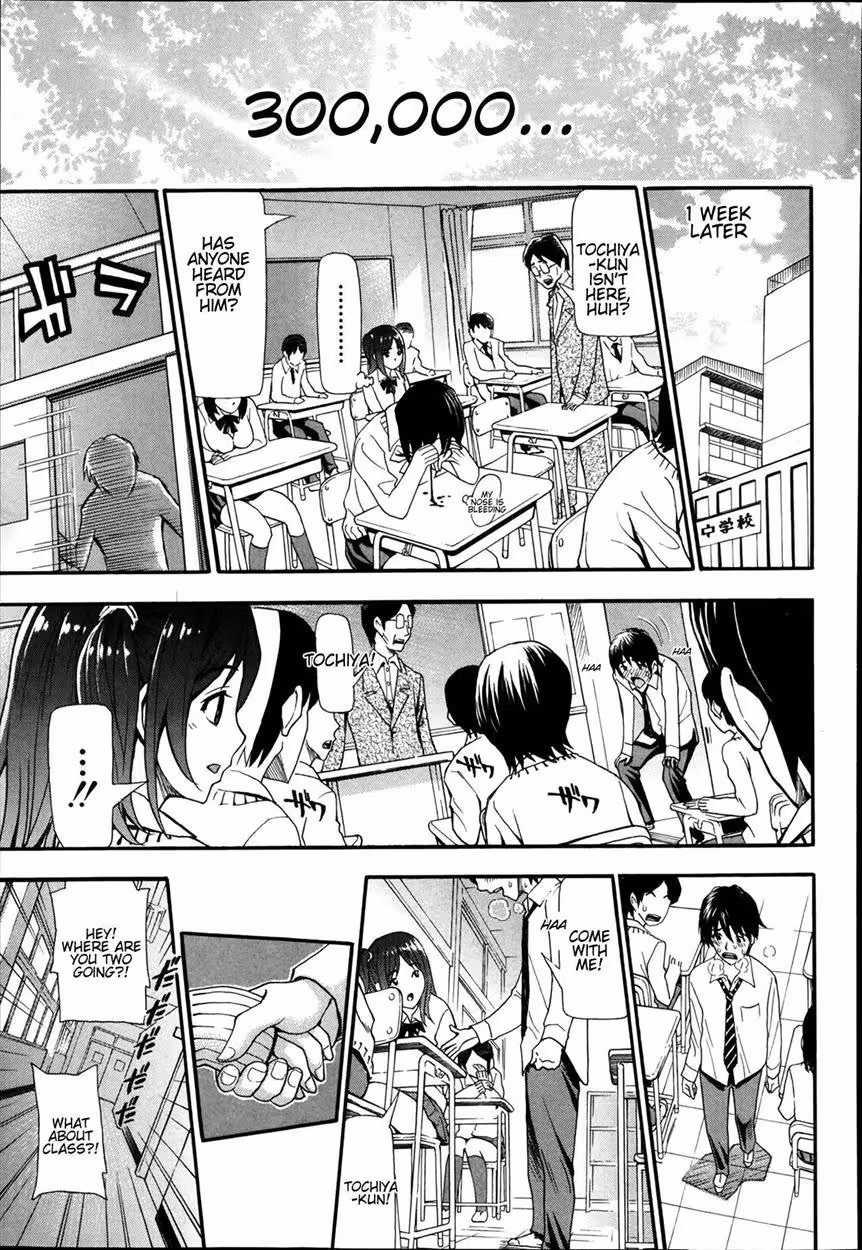 The Incredible Escapades of Nuki and Koki 1