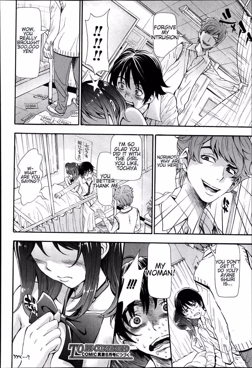 The Incredible Escapades of Nuki and Koki 1