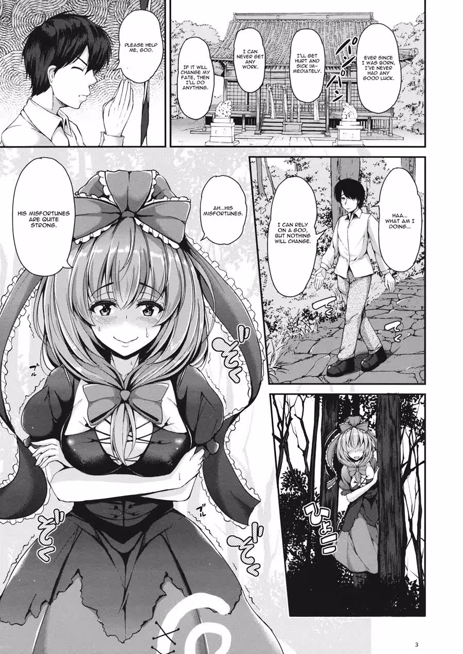 Whispers in the Silk Darkness