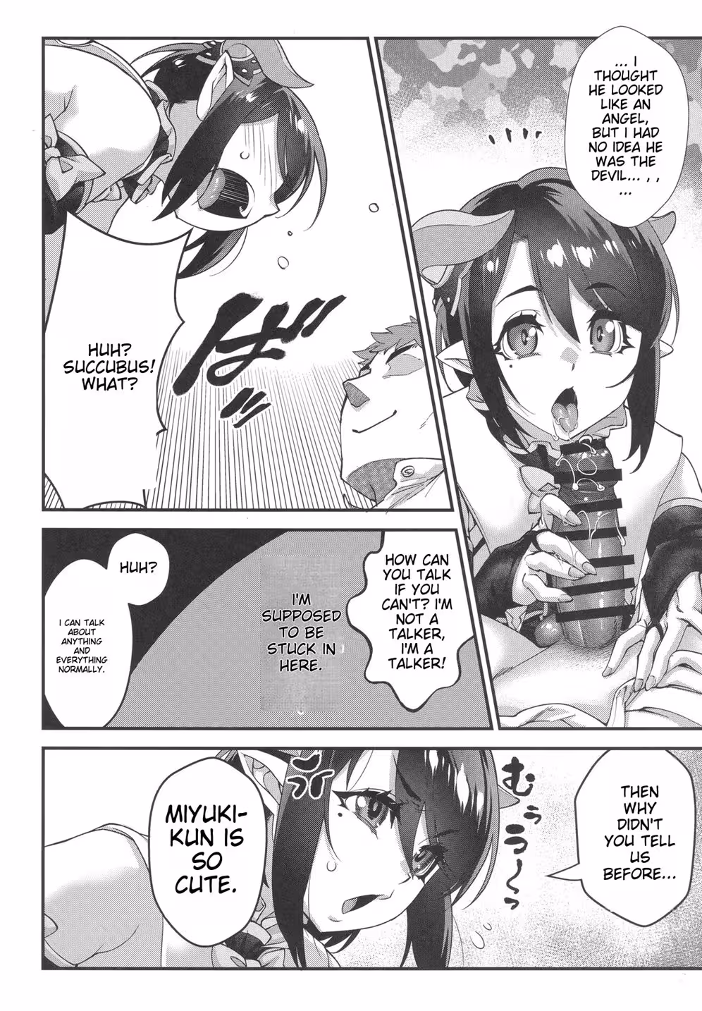 Seducing with Subtlety: The Art of Obochama Wa Succubus