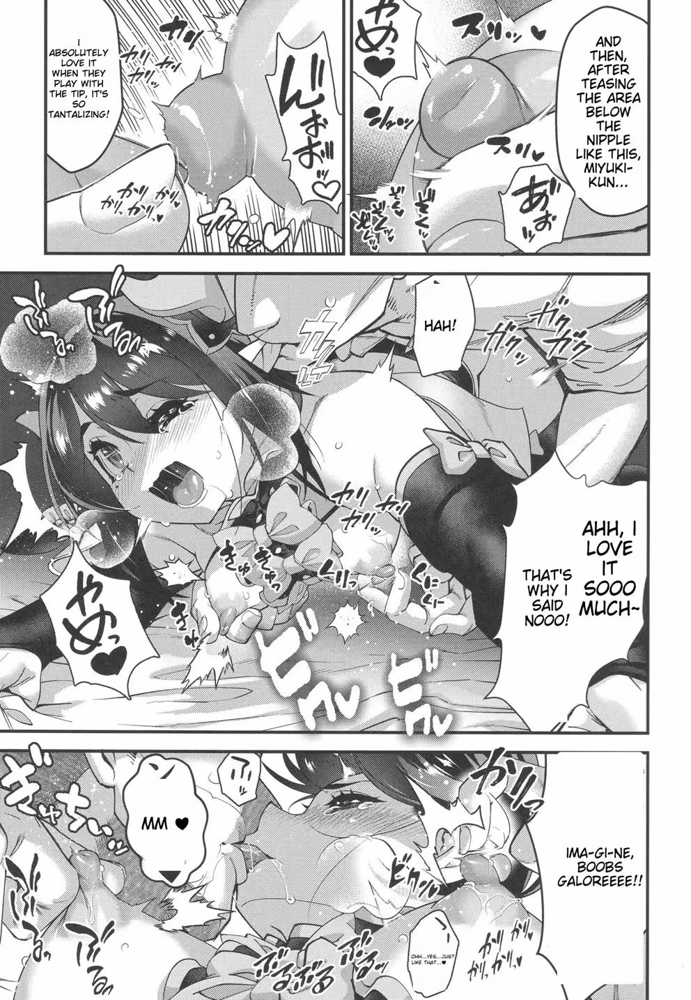 Seducing with Subtlety: The Art of Obochama Wa Succubus