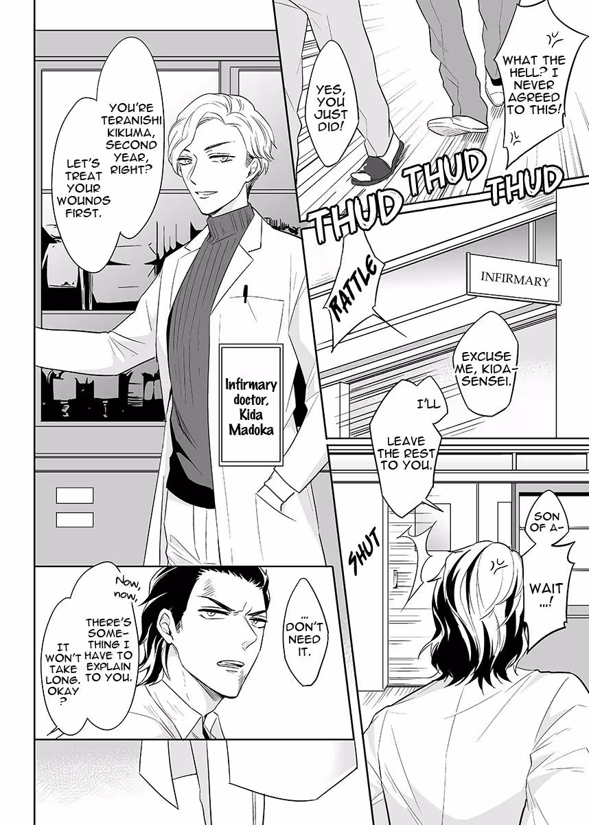 Surrender, My Love 1