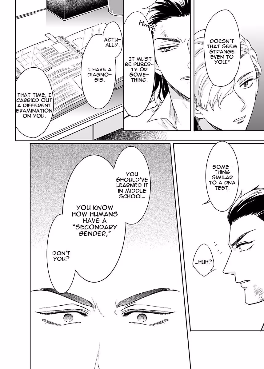 Surrender, My Love 1