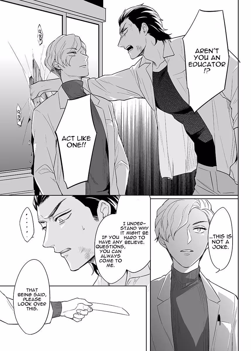 Surrender, My Love 1