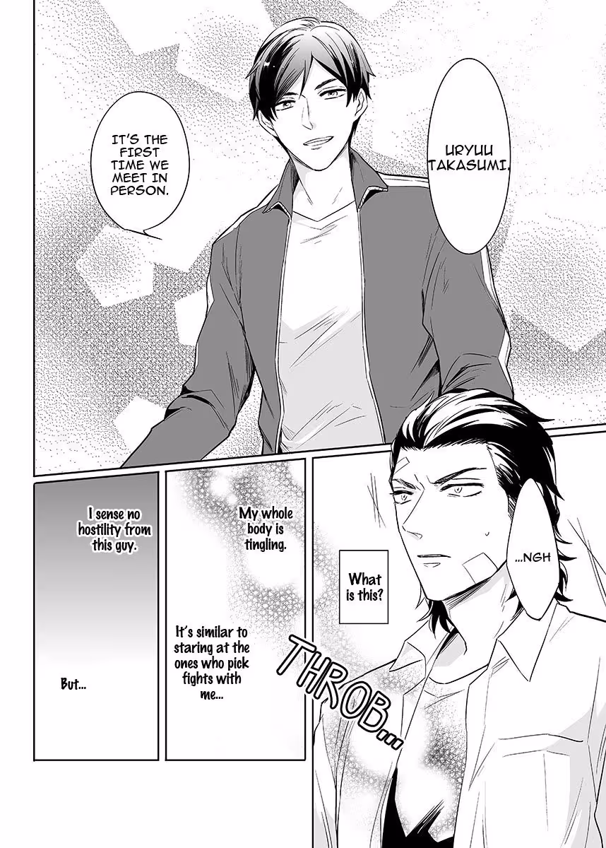 Surrender, My Love 1