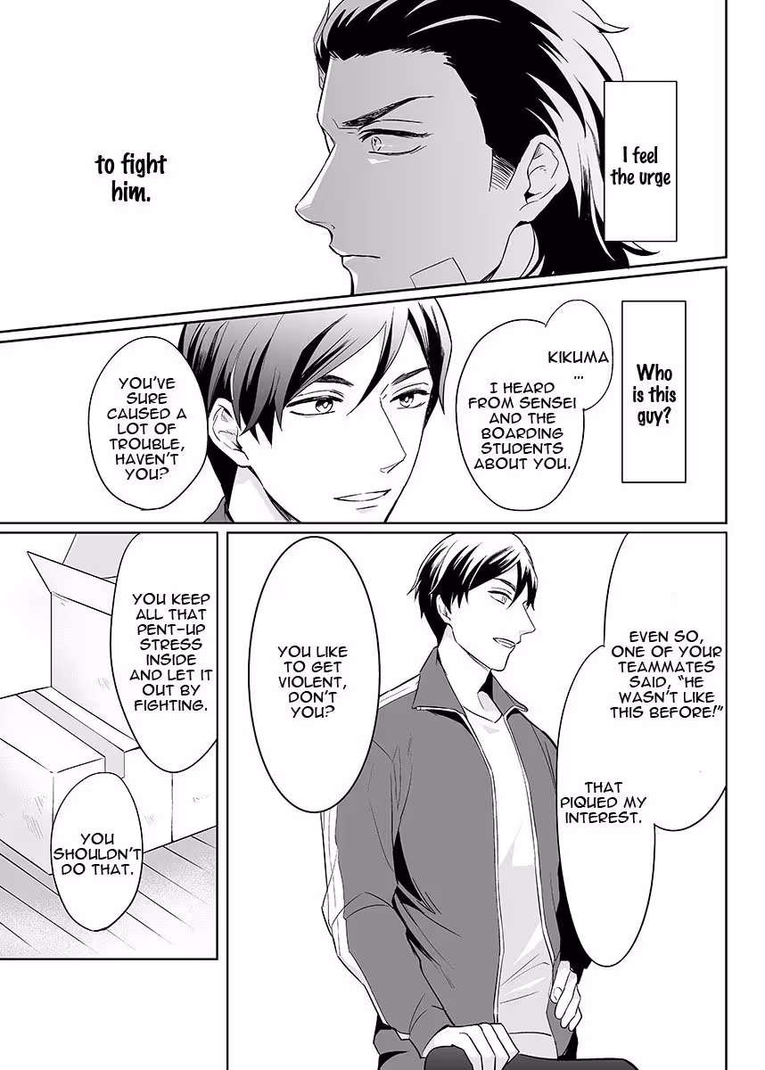 Surrender, My Love 1