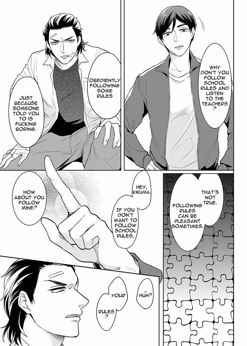 Surrender, My Love 2