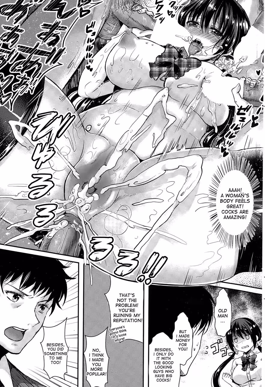 Panic Room Playtime: An Unconventional Romance