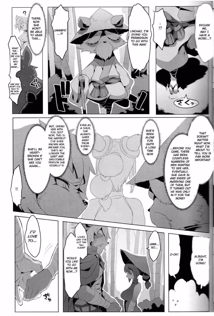 Pandaku: A Journey of Love and Desire