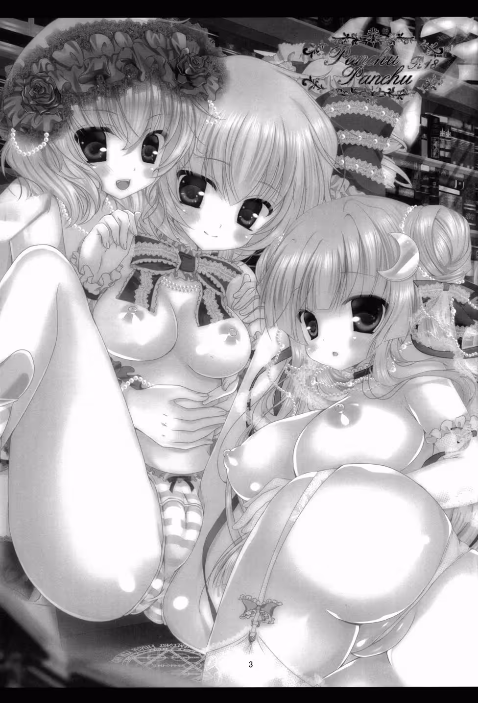 The Naughty Adventures of Panchu Panchu