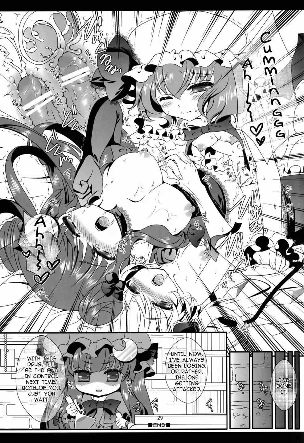 The Naughty Adventures of Panchu Panchu