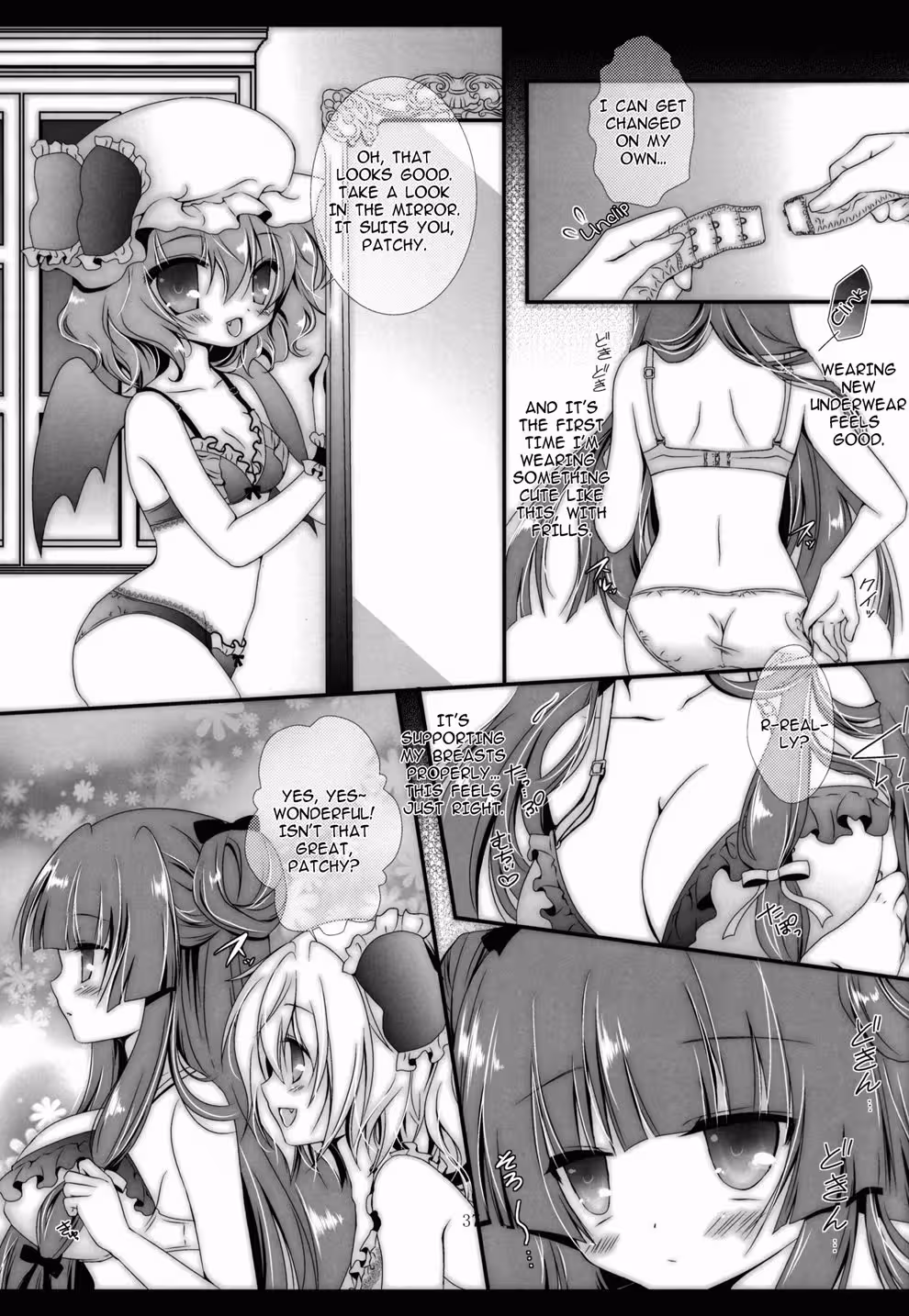 The Naughty Adventures of Panchu Panchu