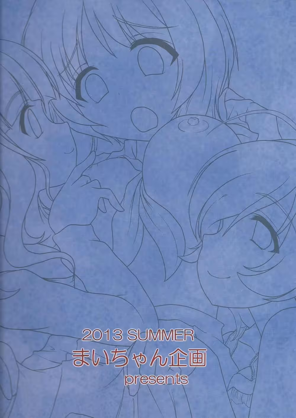 World War II Romance