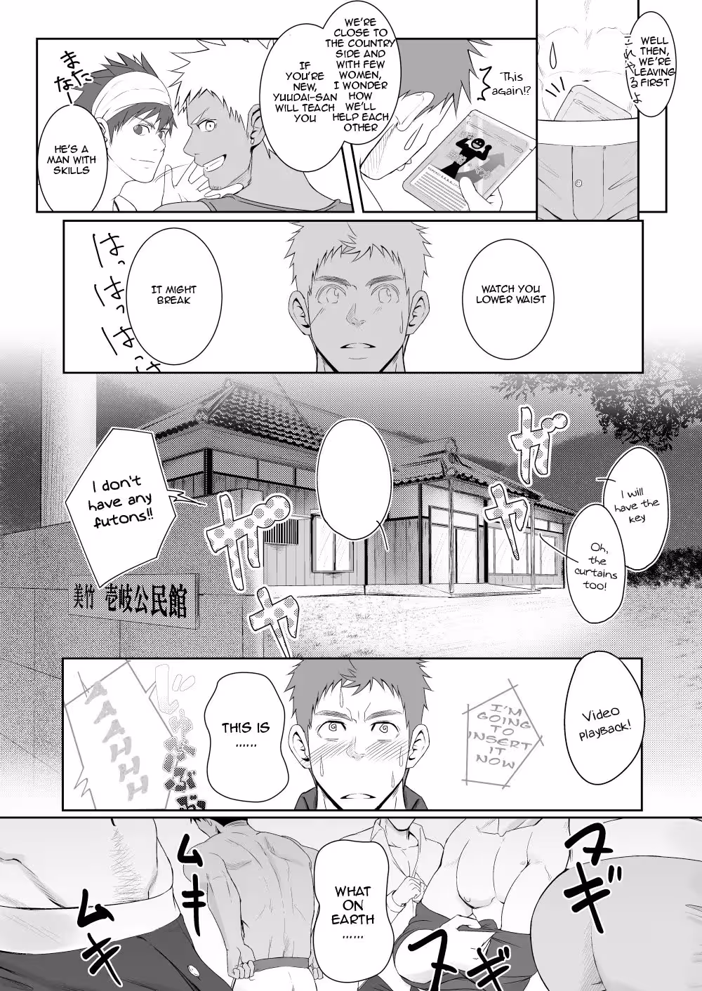 PapaKaiOneCount_CH1_012