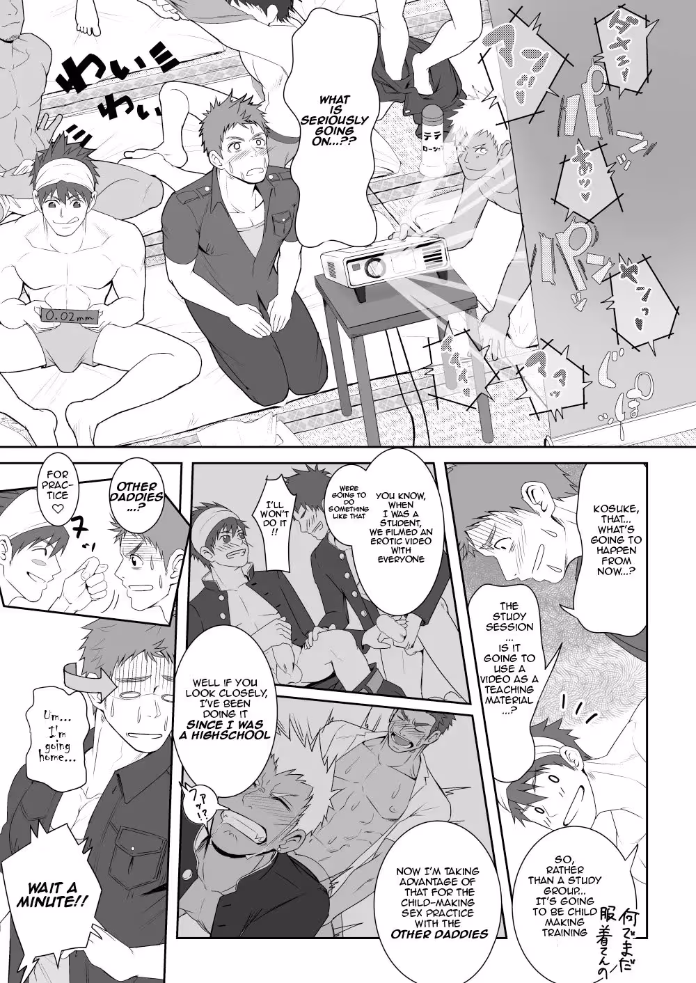 PapaKaiOneCount_CH1_013